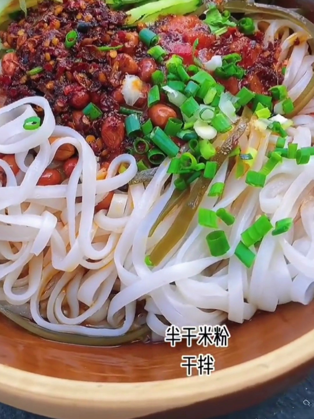 贵州铜仁半干扁粉想吃多少煮多少汤粉干拌都很好吃