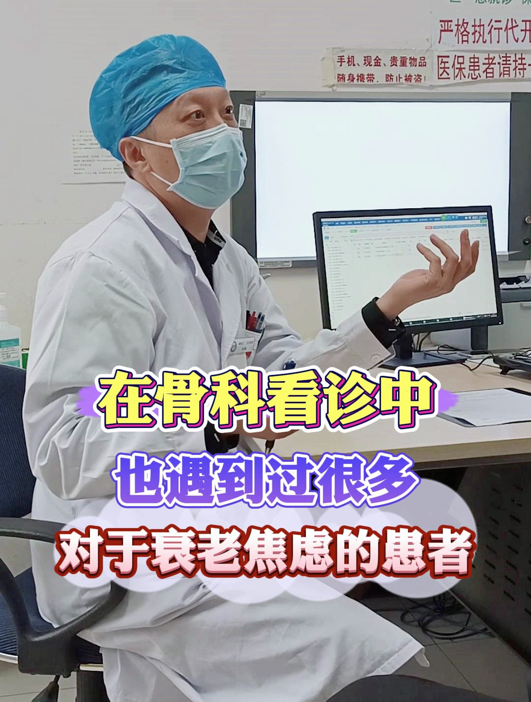 关于北京大学首钢医院代诊挂号服务流程缓解就医焦虑的信息
