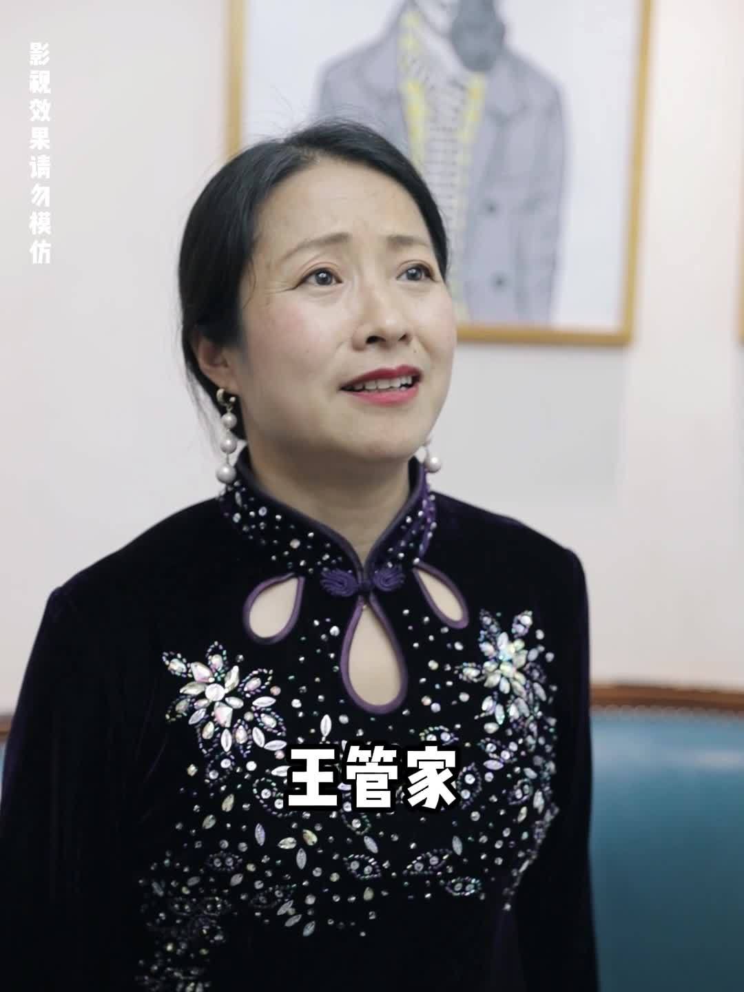 我的村姑老婆竟是大佬 45