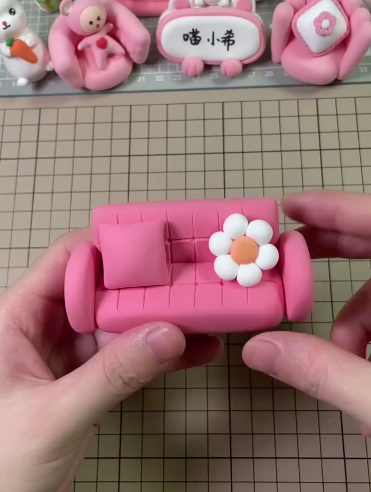 黏土粉粉的沙发手工教程来了