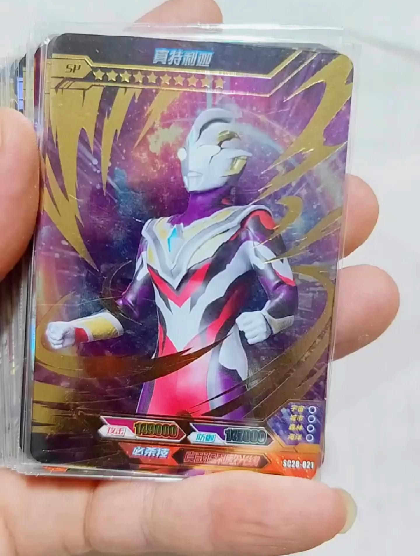 这些奥特曼卡片真不错,都是好卡,看看哪张更稀有!