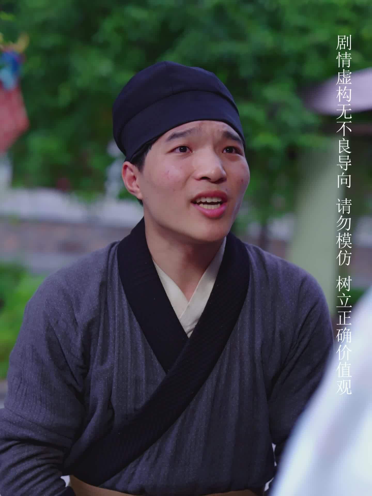 鬼谷王家赊刀短剧