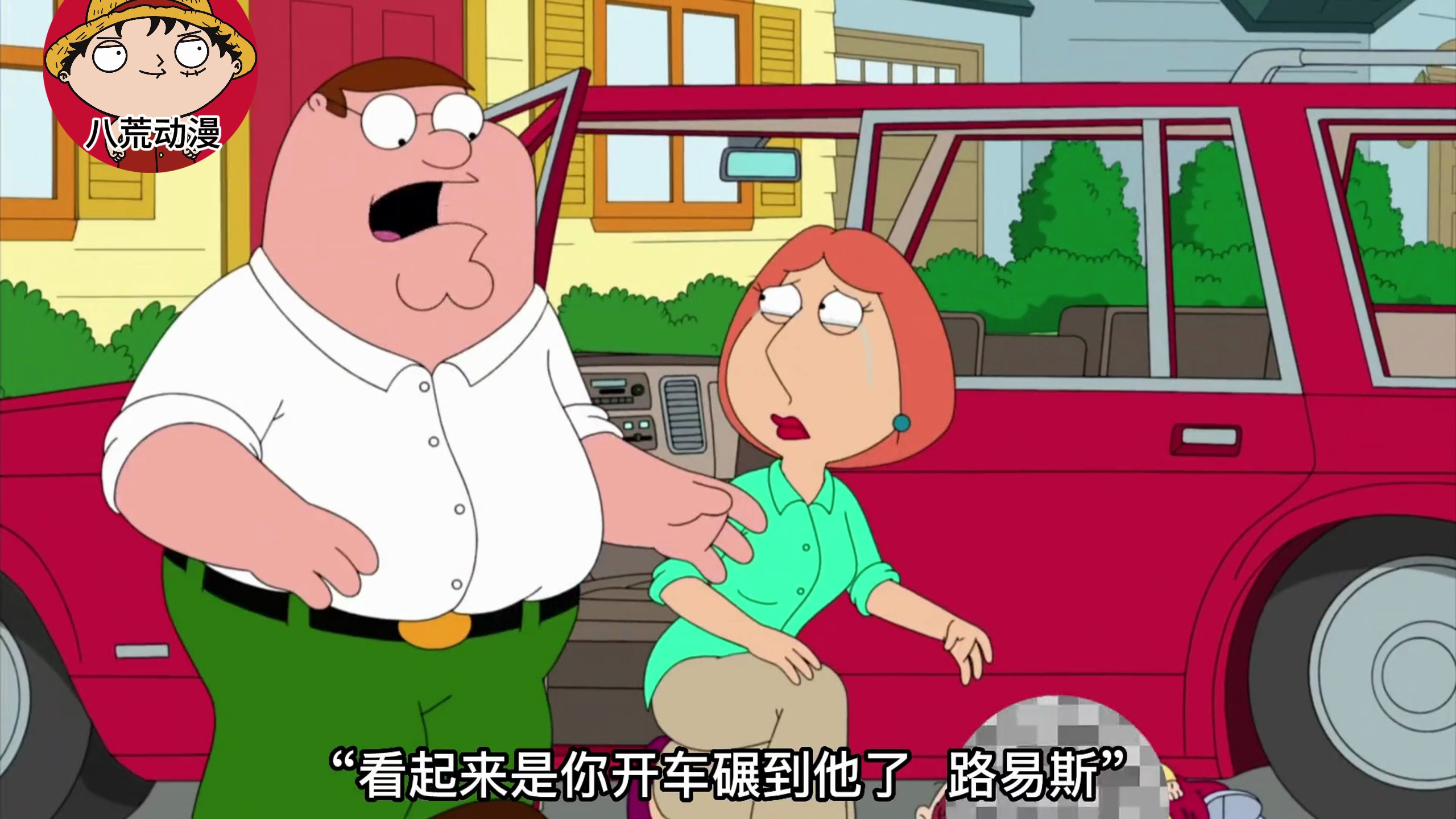 饺子很不幸,生活在这样一个可怕的家庭