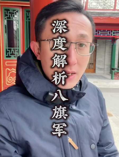 八旗的首旗是正黄旗吗?什么是正?什么是镶?八旗有多少人?-度小视