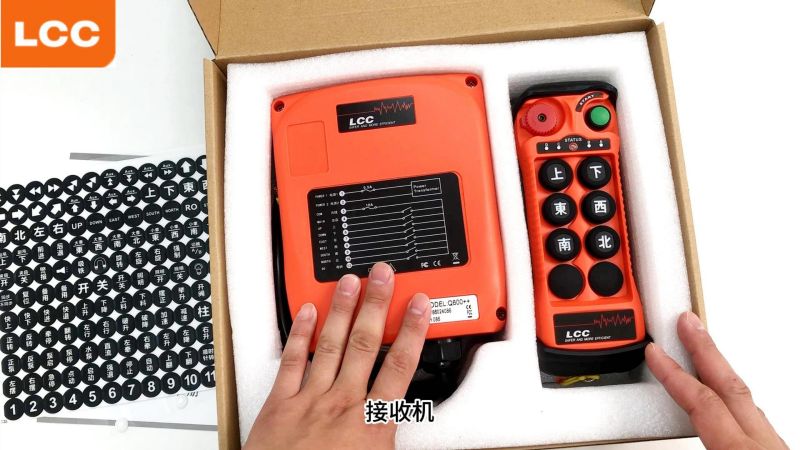 LCC Q600第一期，换掉你手中的遥控器吧，安全遥控还得是LCC！,数码,其他数码产品,好看视频
