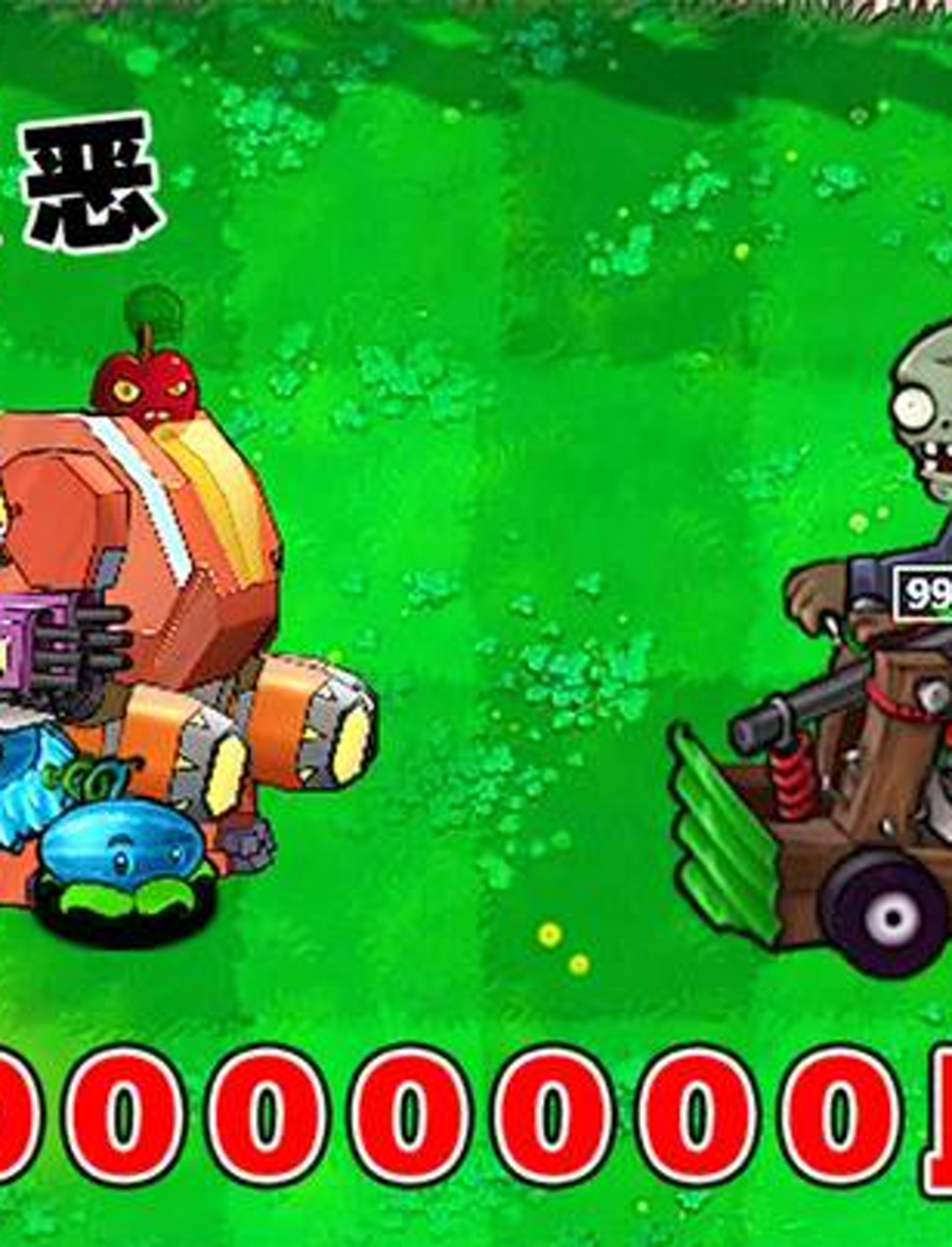 植物大战僵尸:谁能干掉1亿血量的篮球僵尸?