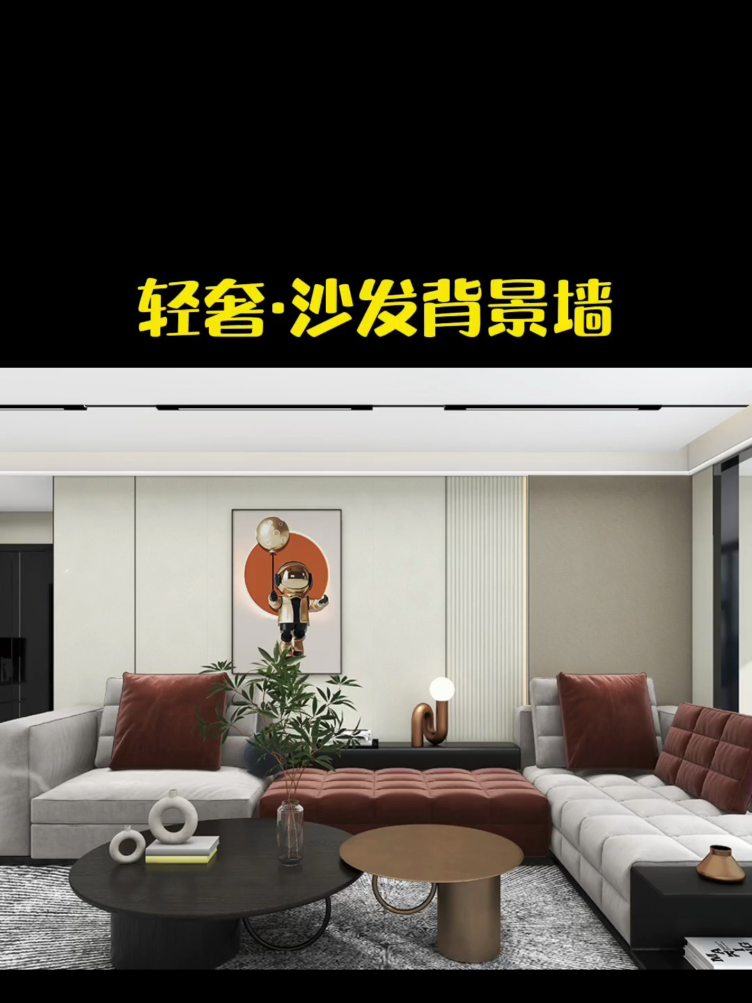 广东碳晶板厂家 沙发背景墙装修效果图2023新款