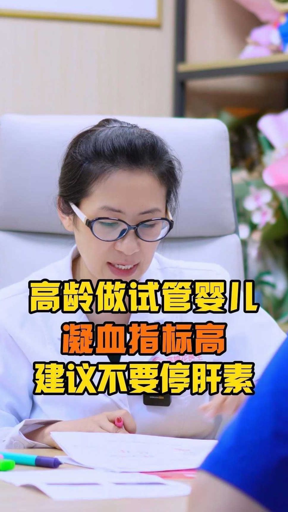 孕期一旦用了肝素就要一直打吗为什么在线