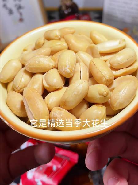 舌尖上的美食!美味的桃园建民脱油大花生!-度小视