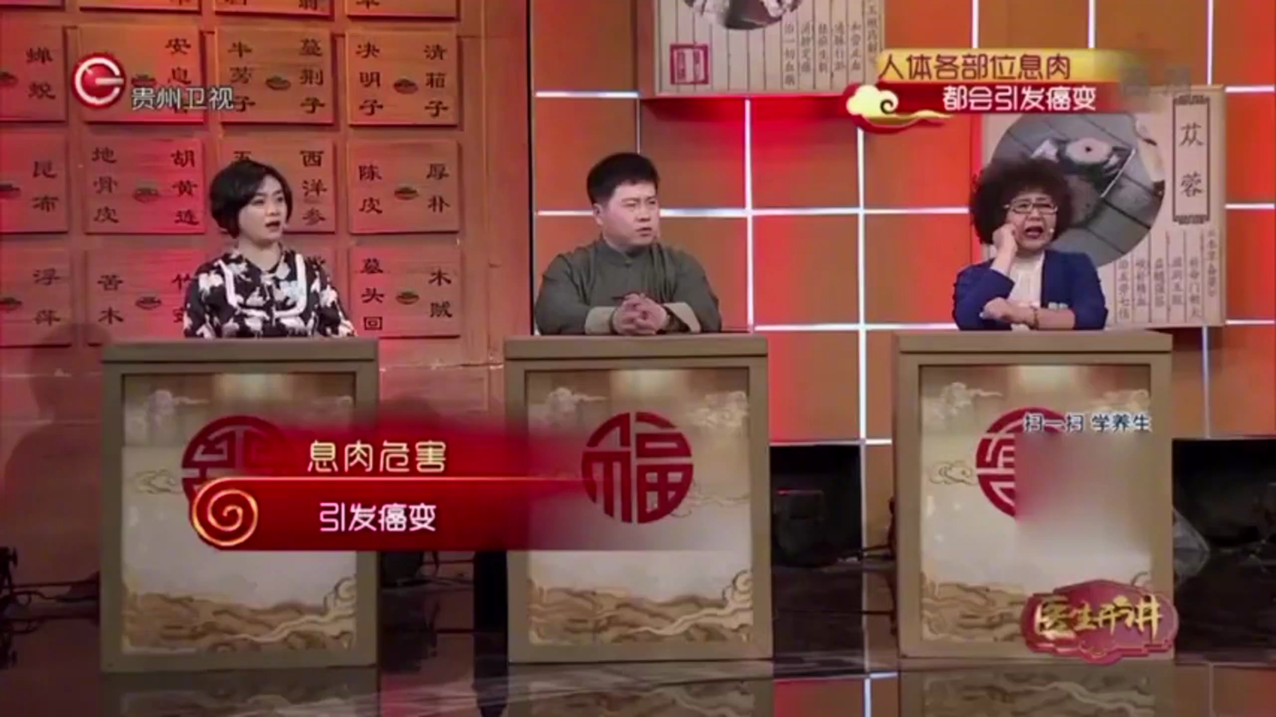 医生开讲:体内长息肉一定要重视,转“癌”风险不一样,听专家讲