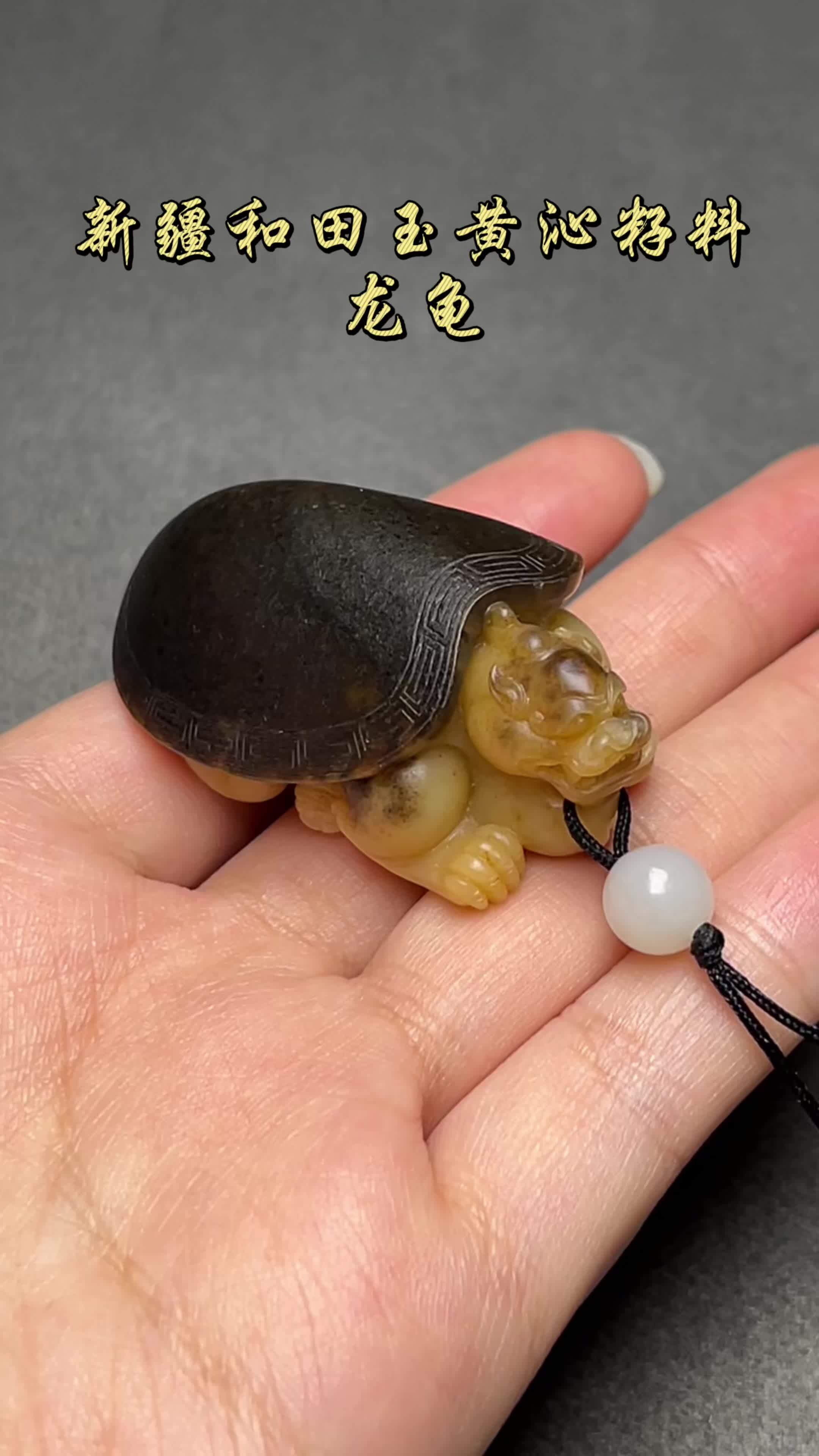 新疆和田玉黄沁籽料