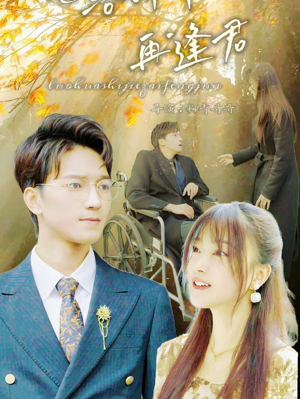 限期情深遗传病下的离歌