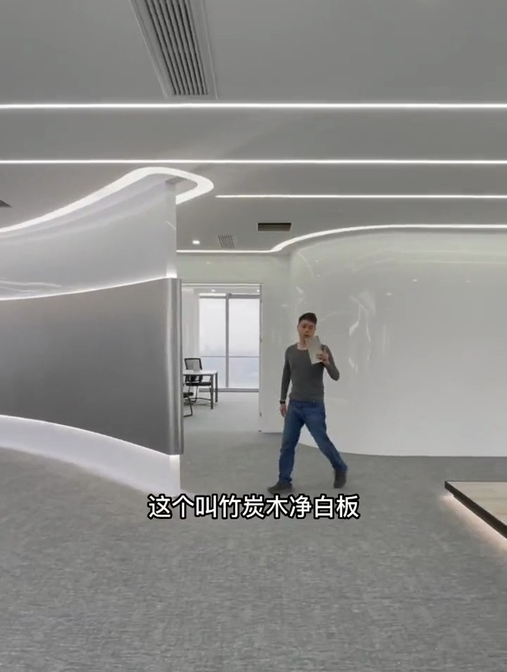 你知道什么是竹炭木镜白板吗