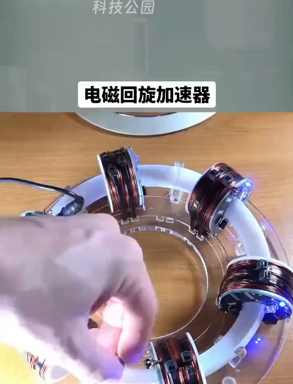 电磁推进器原理图片