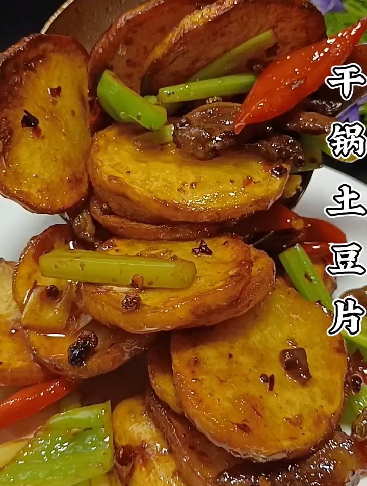 乾鍋土豆片,家常菜,家常菜教程-度小視