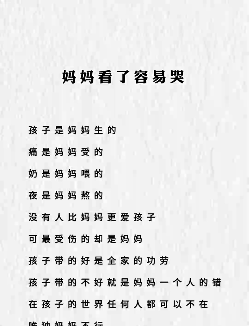 这些场景太催泪!情感共鸣让人忍不住哭泣