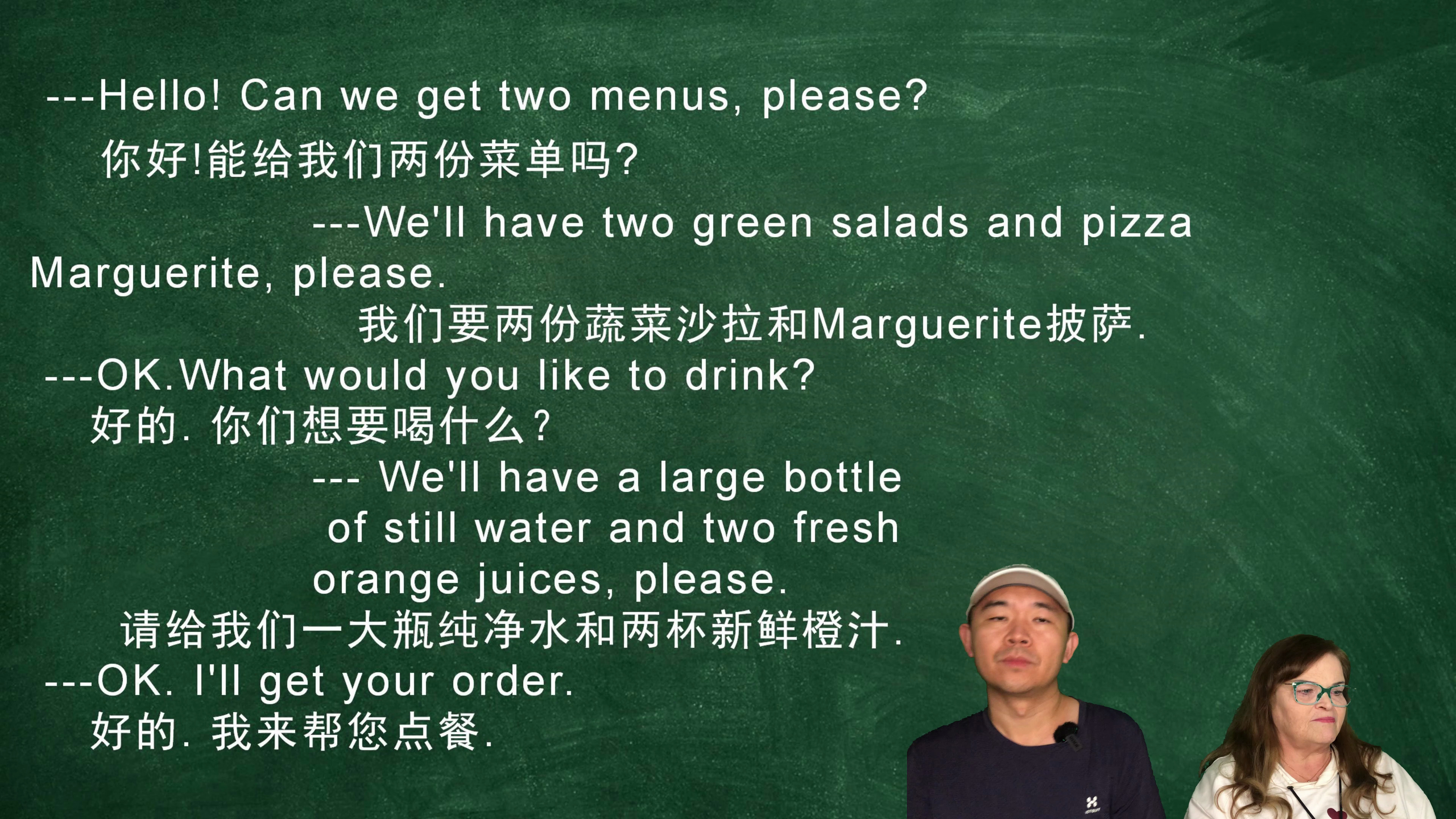 第133课 英语对话 点沙拉和披萨