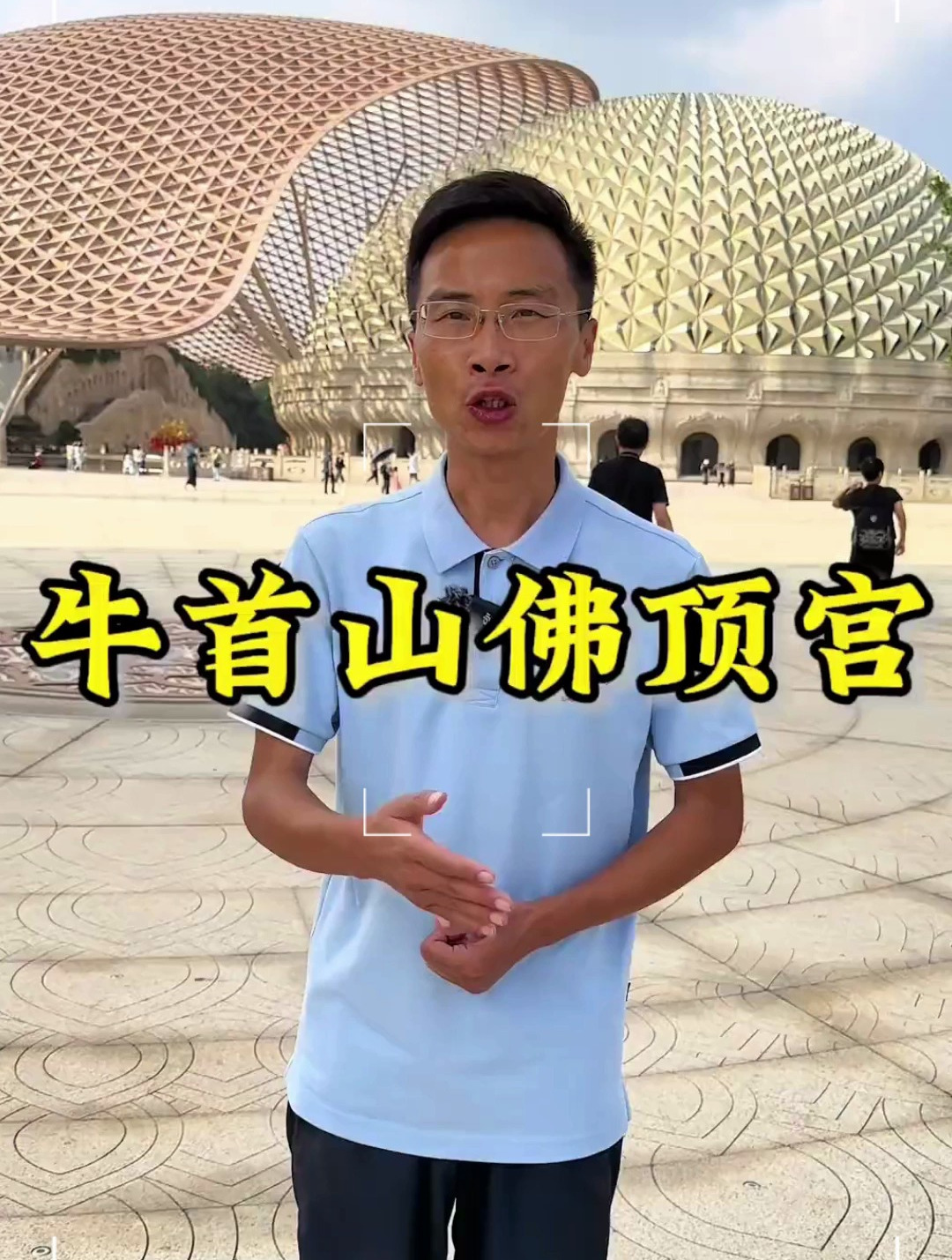 走进南京牛首山探寻牛首山佛顶宫的独特魅力神奇的佛顶骨舍利