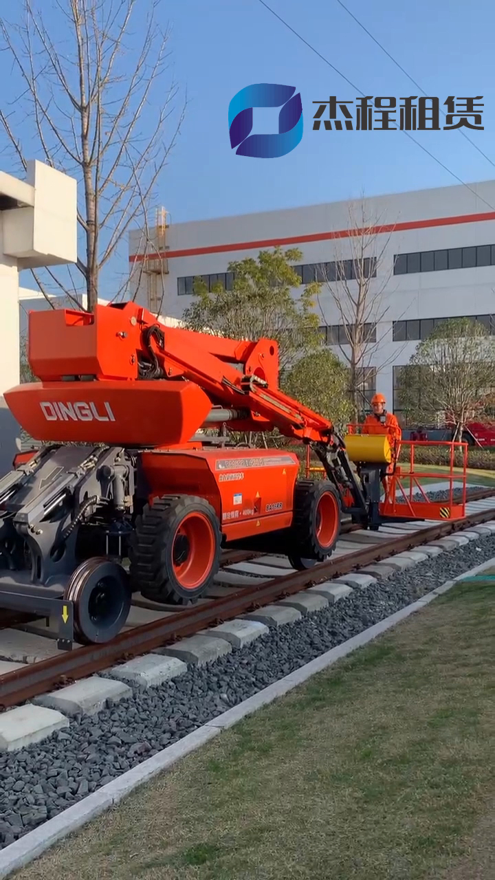 路轨两用高空车出租,杰程租赁一机多用设备-度小视