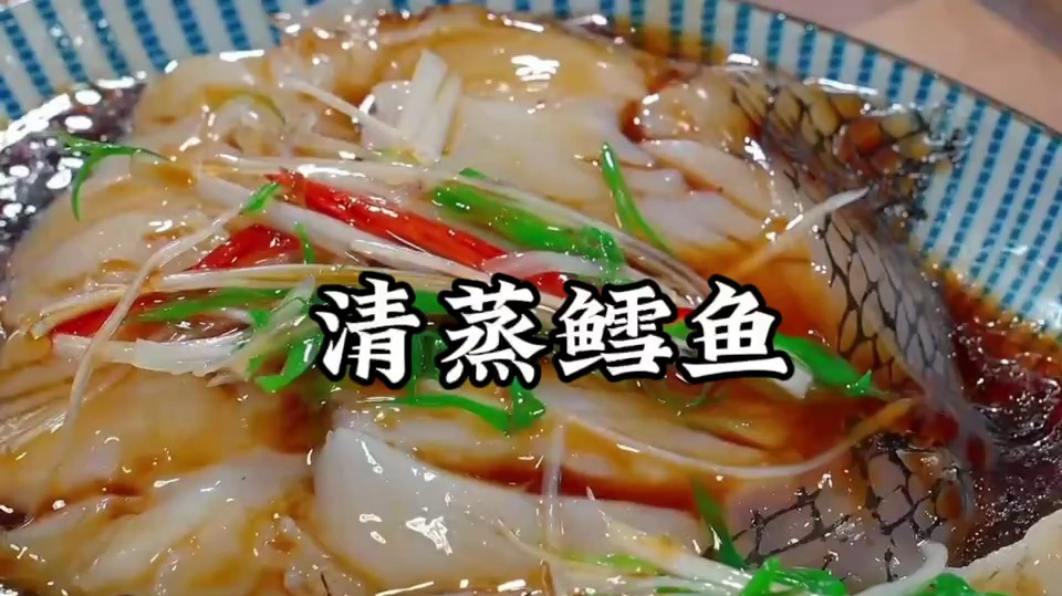 鳕鱼怎么做好吃又简单还没腥味