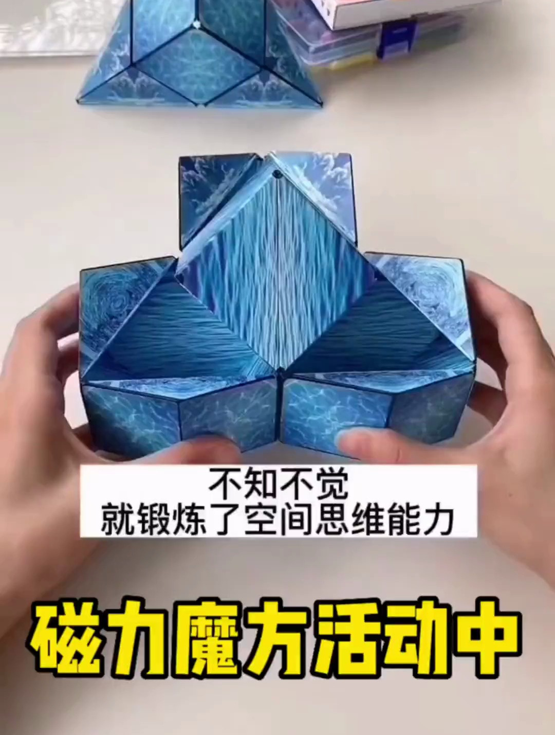 益智玩具图解视频(益智玩具图解视频大全)