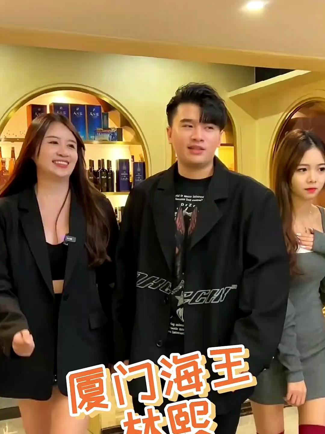 厦门海王林熙!今天他来了!-度小视