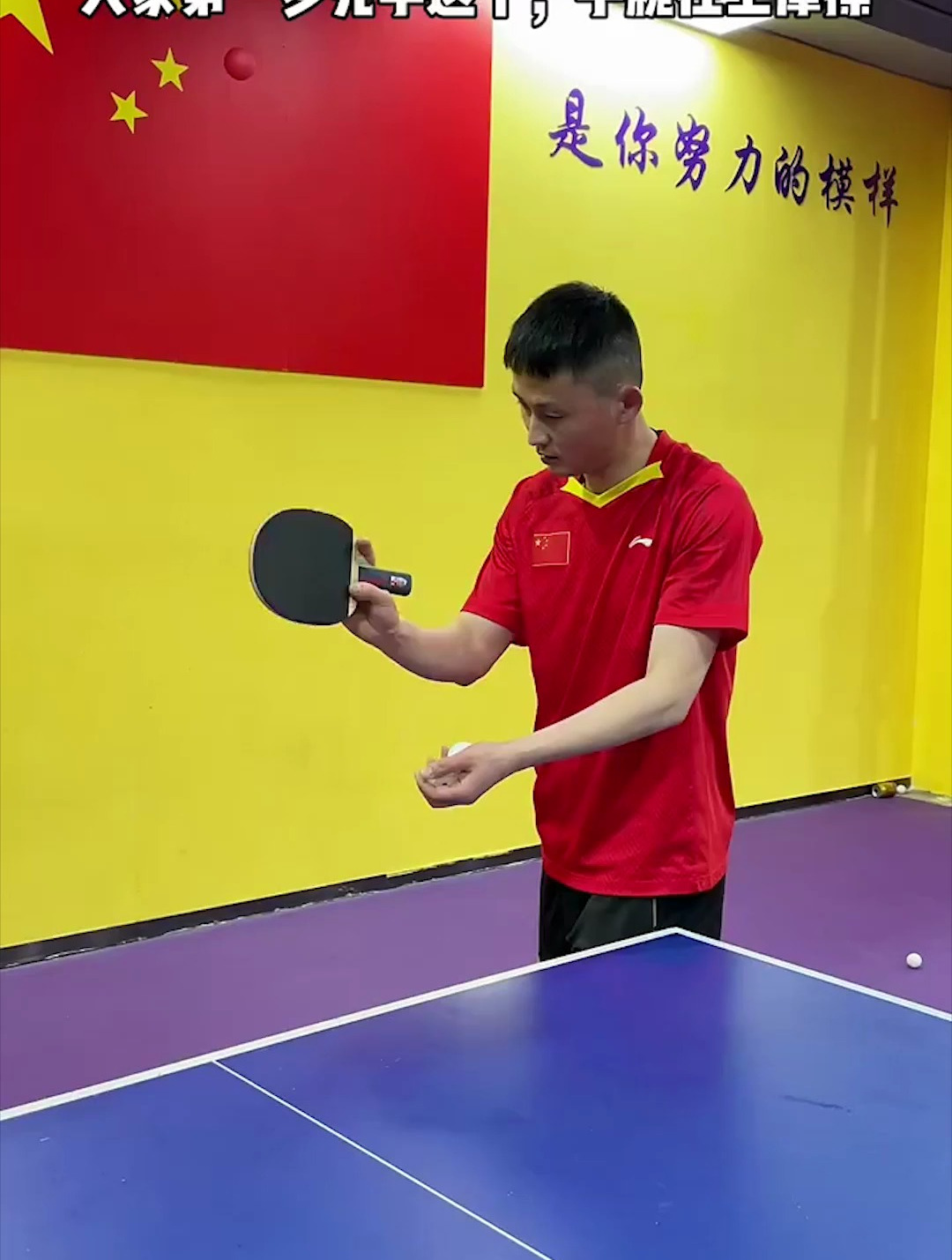 乒乓球教学:详细讲解直拍勾手发球,慢动作77回放不信你还不会