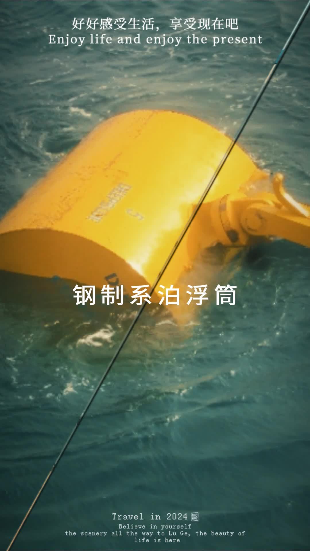 青岛新盛在线定制各种规格型号大小系泊浮筒