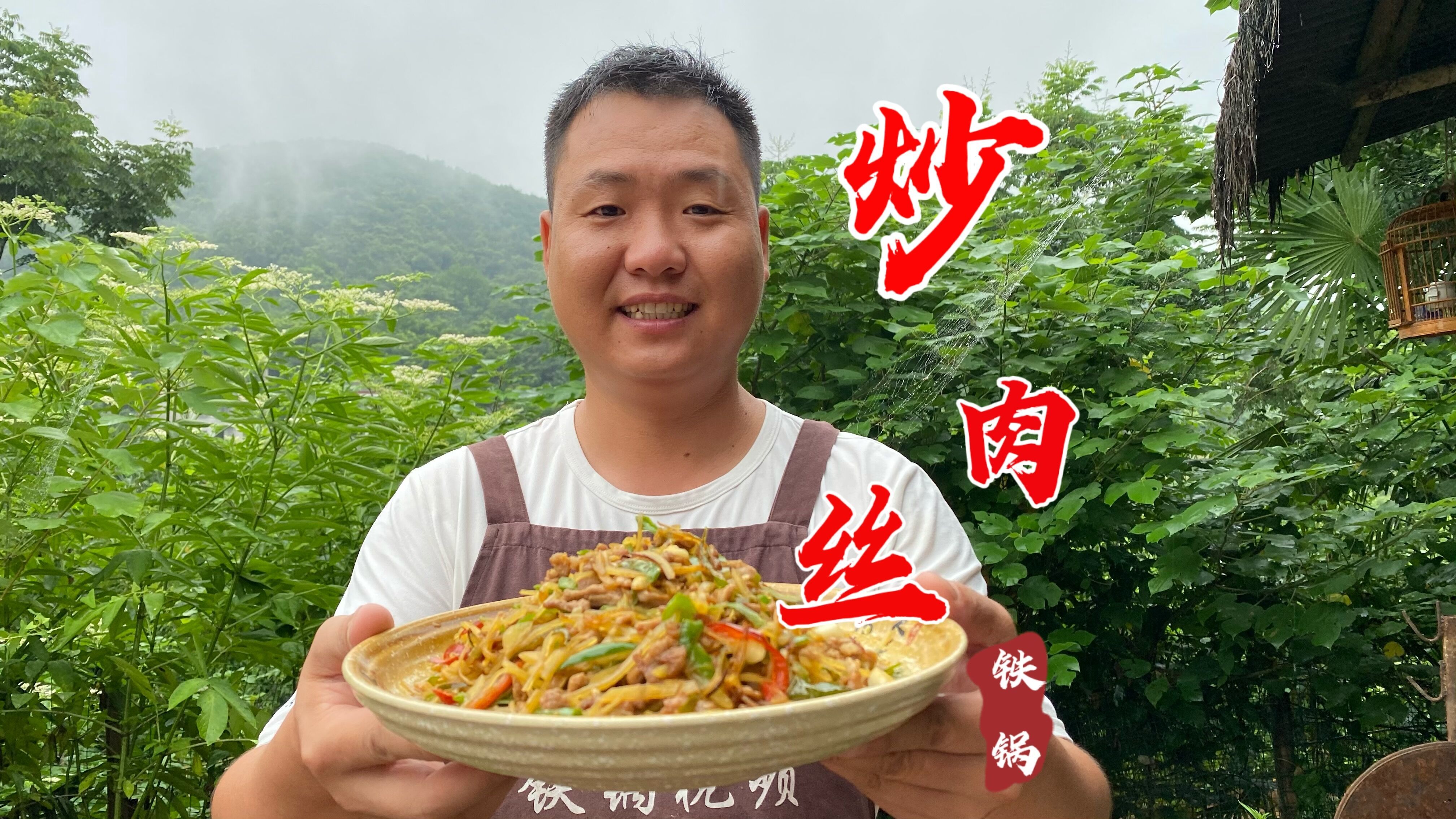 最简单的家常菜“土豆肉丝”，做法简单味道好，哥俩吃到撑