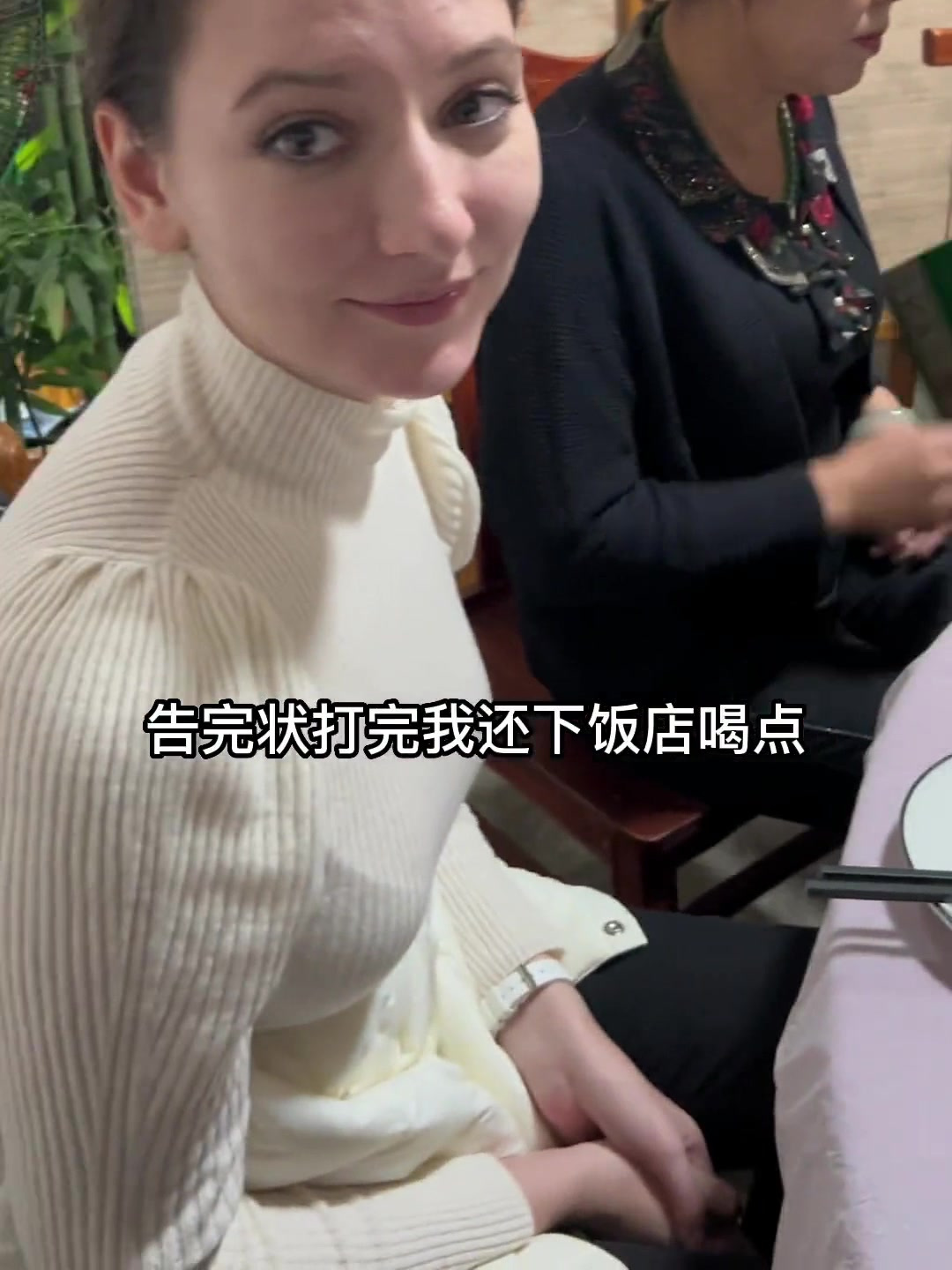 俄罗斯媳妇来中国后,第一次受委屈的后果,是啥样婶的呢