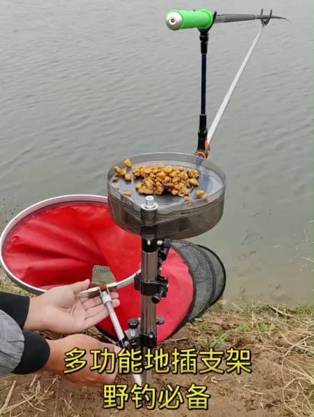 野钓多功能地插支架,轻装钓鱼必备!-度小视