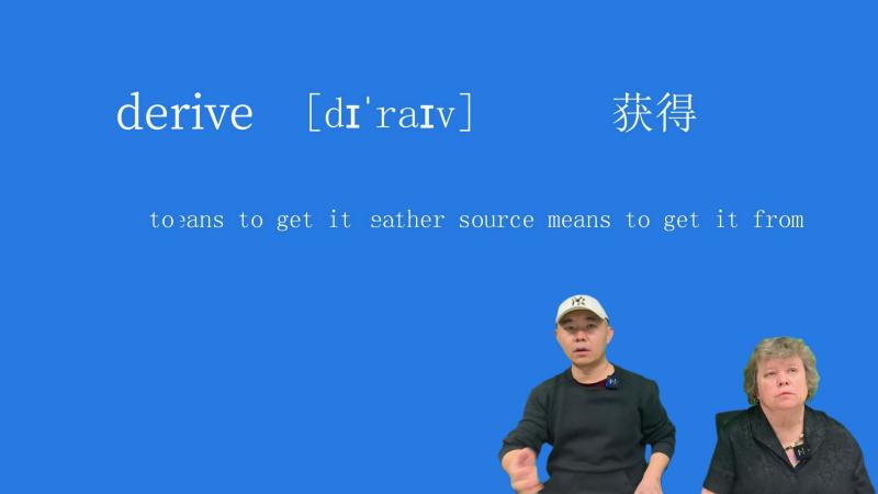 derive什么意思？,教育,高等教育,好看视频