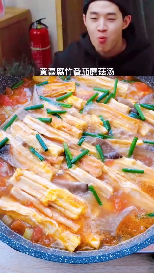 跟黄磊做腐竹番茄蘑菇汤