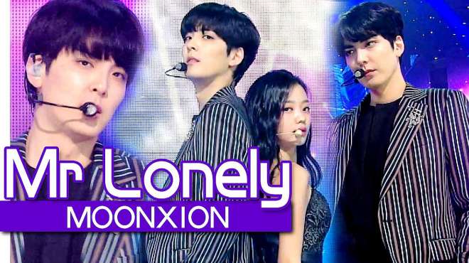 [图]《人气歌谣》孤独男之歌，MOONXION《Mr. Lonely》