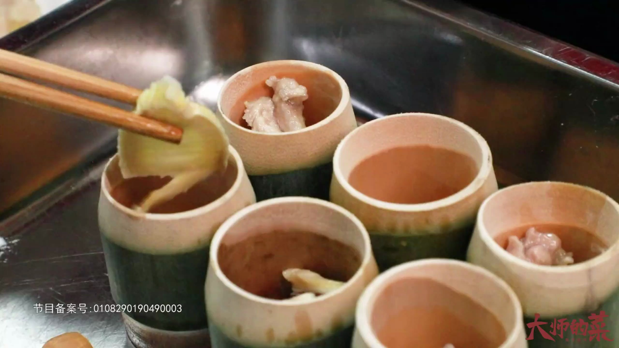 【大师的菜】原汁原味,鲜掉眉毛,宜宾特色“竹海竹筒鲜”!