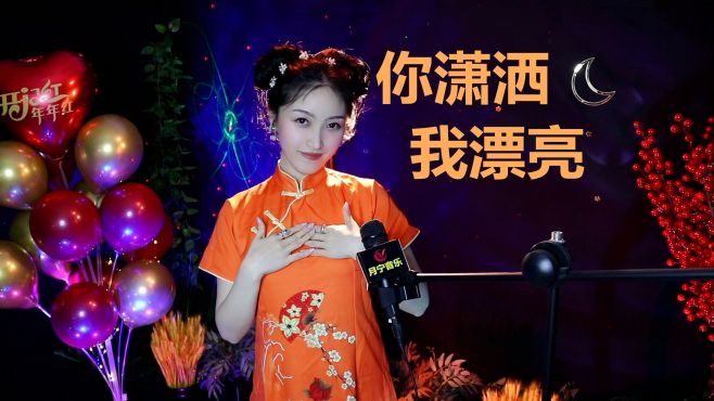 [图]阳康后《你潇洒我漂亮》，一起出去浪里个浪！