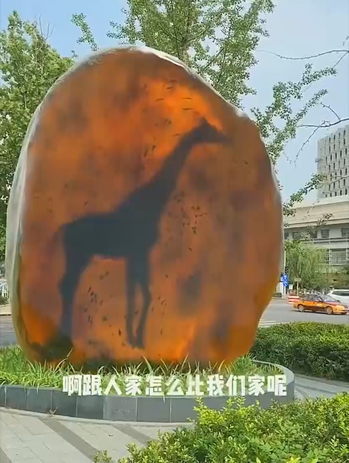 奇趣原来郭德纲说的琥珀里面有长颈鹿是真的搞笑!