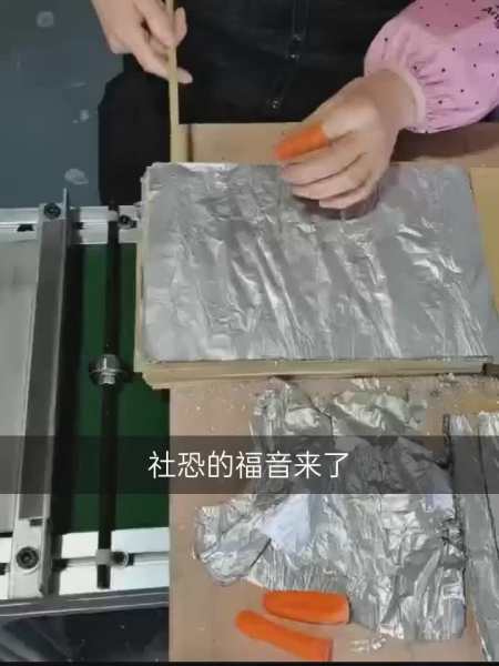 锡箔纸加工闲暇时间也可以变现我们这里现正招募锡箔纸手工