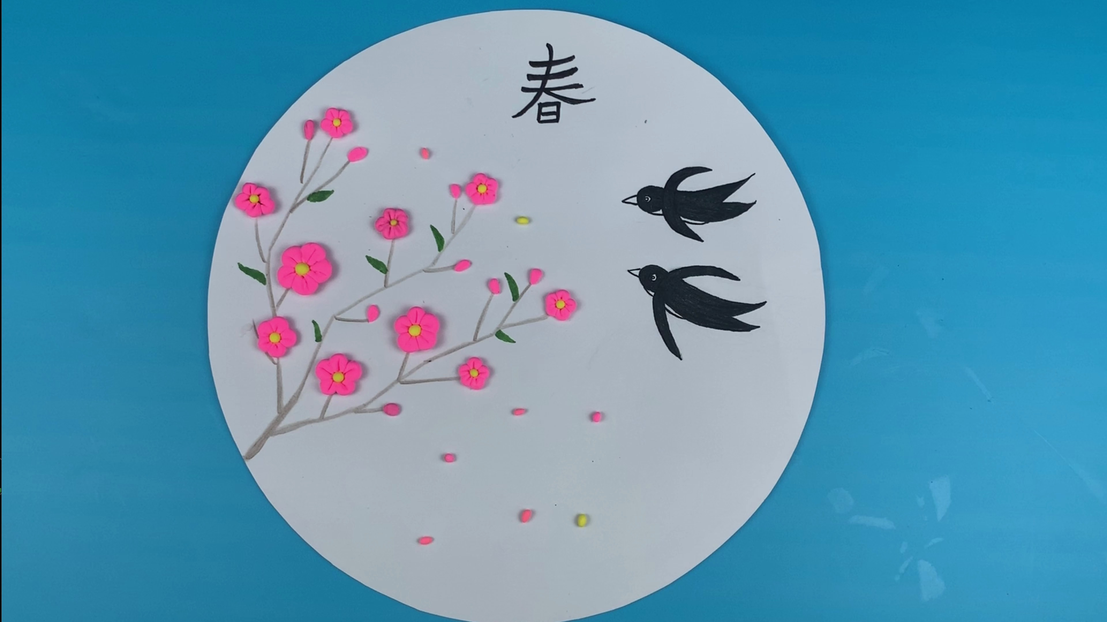 用彩泥制作一幅春天的主题手工画,简单漂亮