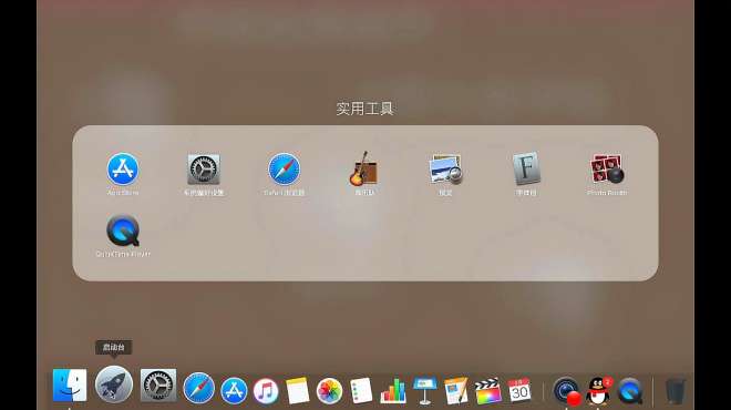 [图]MacBook如何录屏？MacBook屏幕录制方法