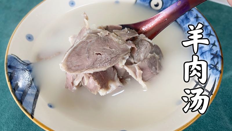 四代人熬汤经验,传统做法零添加,回族师傅教你在家做奶白羊汤,美食,菜谱,好看视频