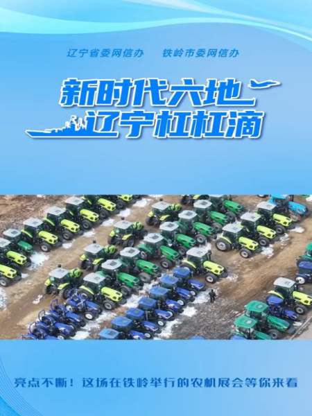 2024-03-070铁岭广播电视台1549粉丝  关注齐老师妙~啊!