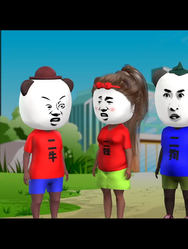 怎么回怼道德绑架的话!3d熊猫人-度小视