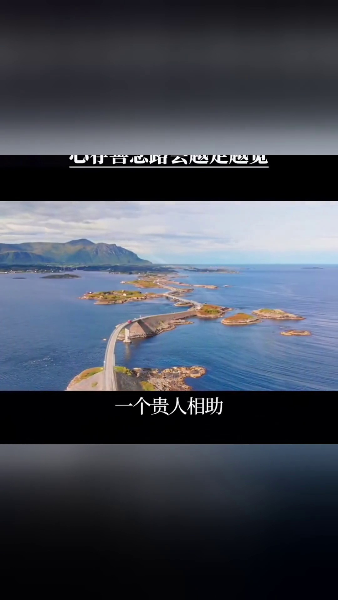 心存善念天地宽曾仕强教授人生感悟智慧人生国学智慧易经-度小视