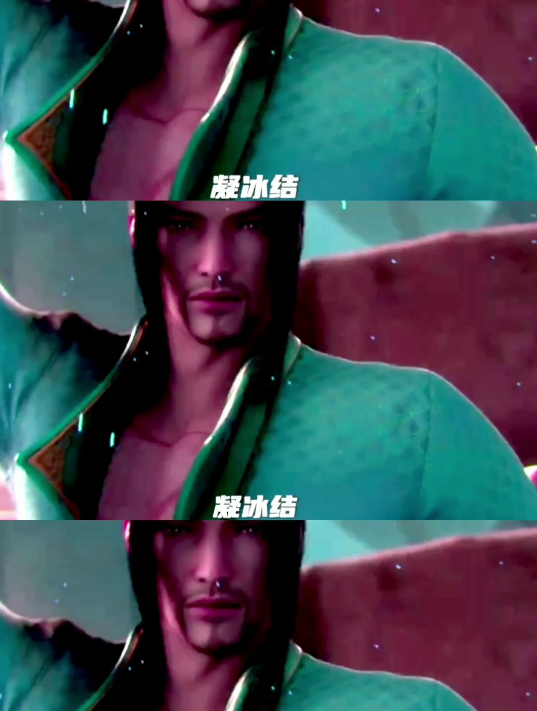 神清气爽海波东!