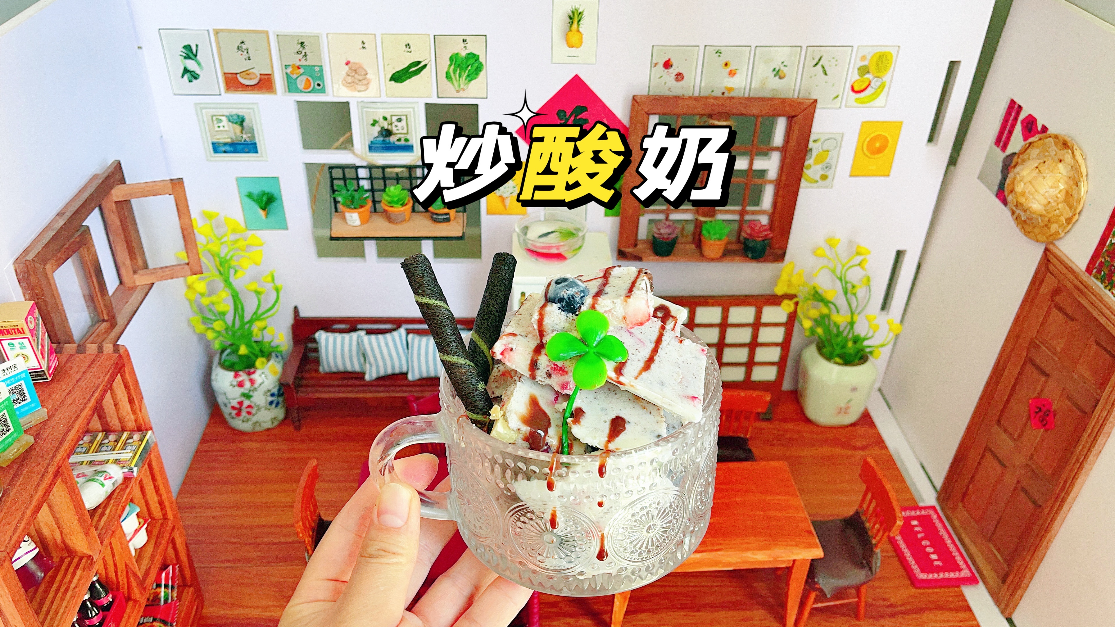 买酸奶机，自己动手炒酸奶是什么体验？酸甜冰爽夏天吃一口超过瘾