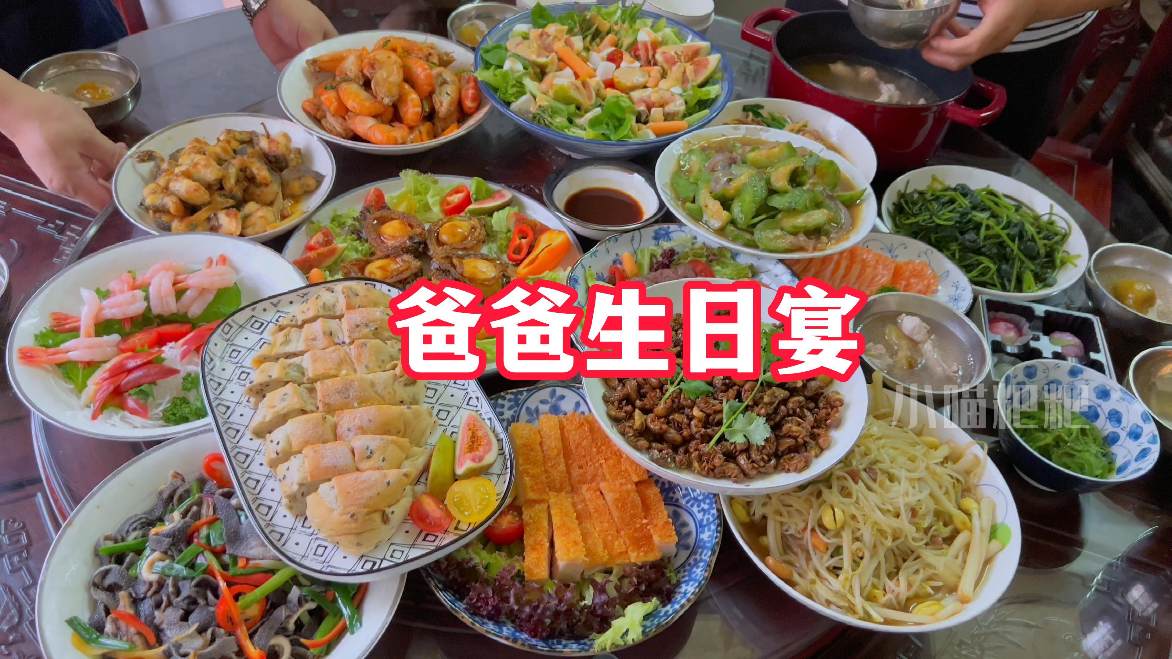 爸爸生日,去市里买些好东西做一顿生日宴,香煎白鳝和姜葱炒猪肚