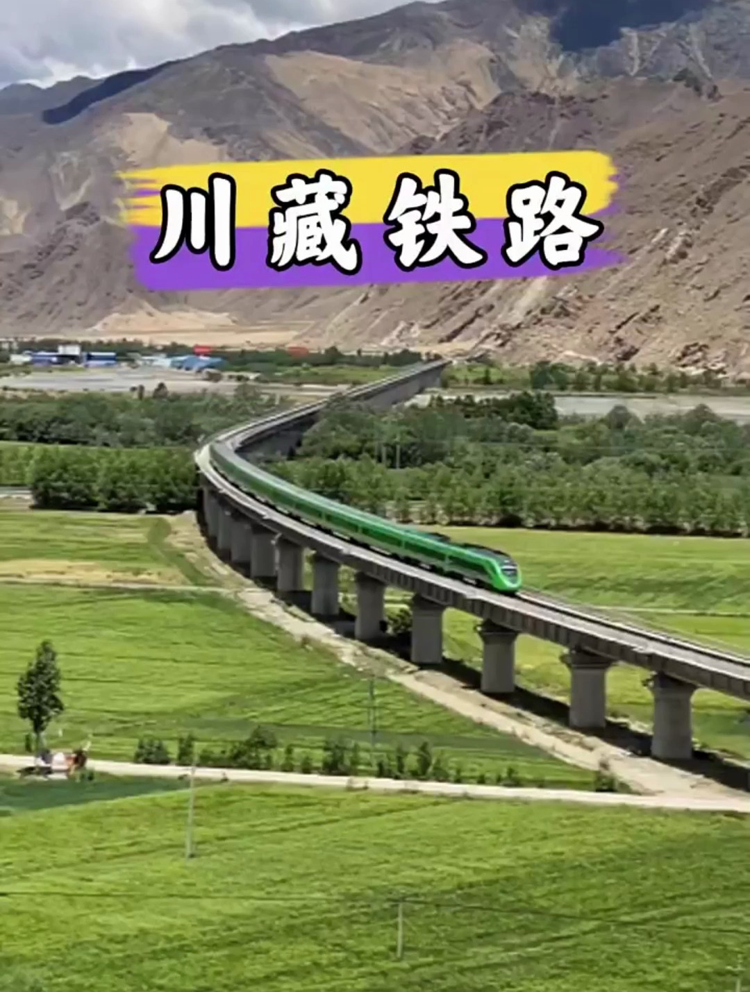 老外直呼中国人疯了!花了2700亿,建了一座川藏铁路-度小视