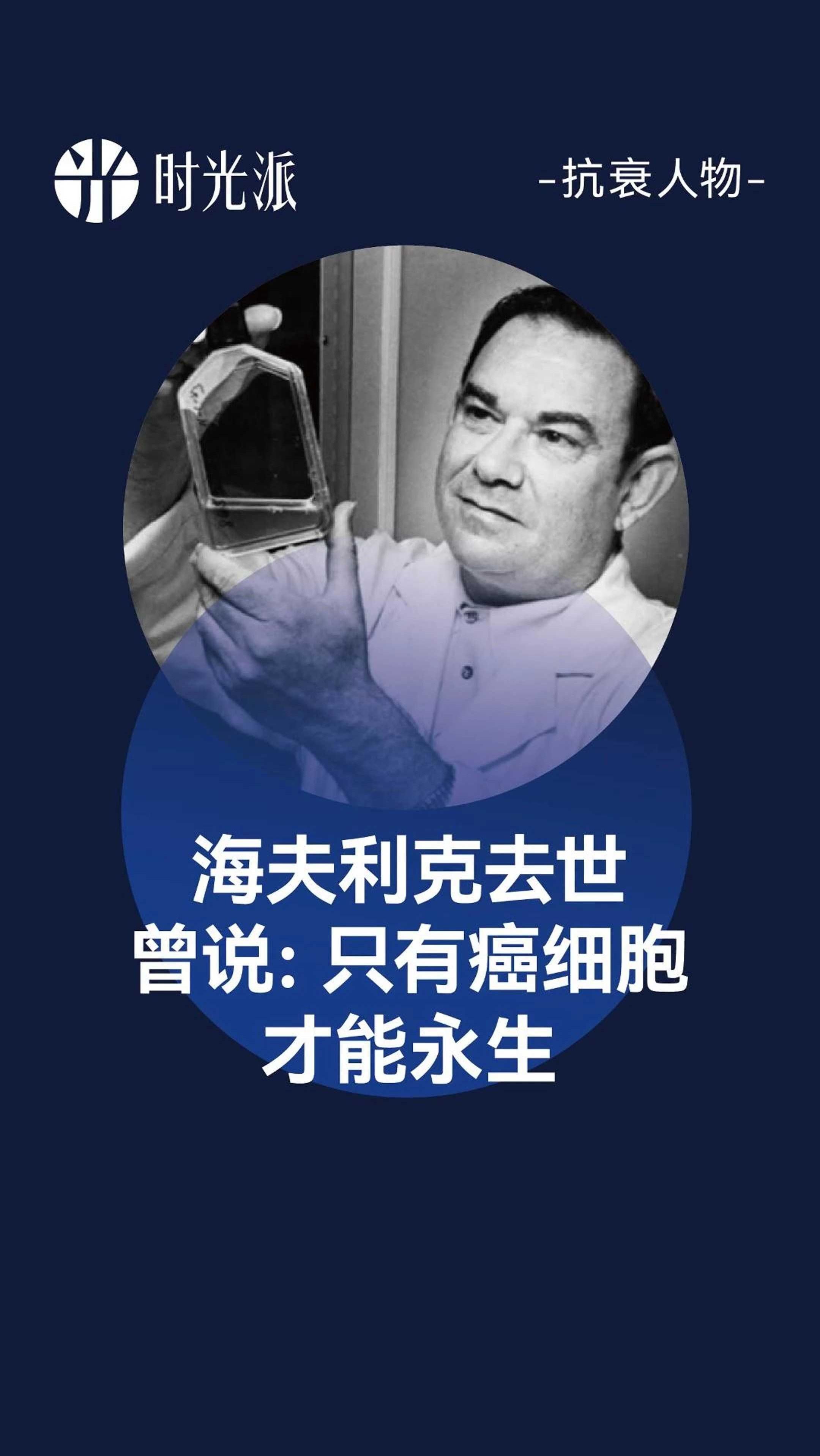 预言最准确的预言家