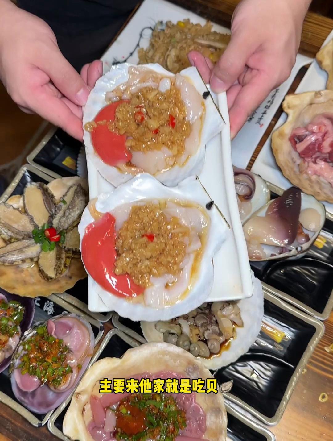哈尔滨喜欢吃海鲜贝类的一定冲他家,是真的香香
